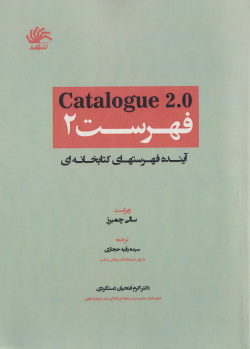 Catalogue 2.0: The Future of the Library Catalogue