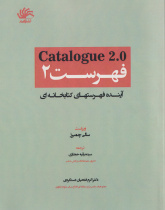 Catalogue 2.0: The Future of the Library Catalogue